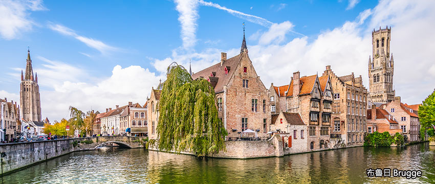 比利時-布魯日Brugge